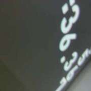 ヒメ日記 2025/10/20 06:49 投稿 ルイ sweet kiss