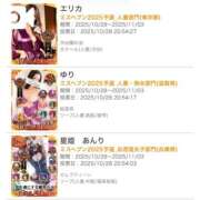 ヒメ日記 2025/10/28 23:09 投稿 ルイ sweet kiss