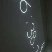 ヒメ日記 2025/11/14 06:49 投稿 ルイ sweet kiss