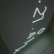 ヒメ日記 2025/11/18 06:29 投稿 ルイ sweet kiss