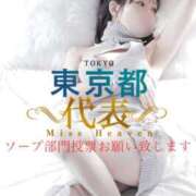 ヒメ日記 2025/11/18 15:19 投稿 ルイ sweet kiss