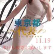 ヒメ日記 2025/11/19 09:09 投稿 ルイ sweet kiss