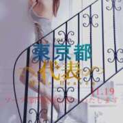 ヒメ日記 2025/11/19 18:19 投稿 ルイ sweet kiss