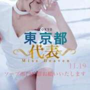 ヒメ日記 2025/11/19 21:09 投稿 ルイ sweet kiss