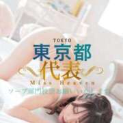 ヒメ日記 2025/11/20 15:09 投稿 ルイ sweet kiss