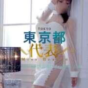 ヒメ日記 2025/11/20 18:19 投稿 ルイ sweet kiss