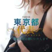 ヒメ日記 2025/11/20 21:19 投稿 ルイ sweet kiss