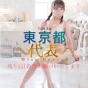 ヒメ日記 2025/11/23 12:09 投稿 ルイ sweet kiss