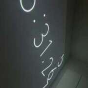 ヒメ日記 2025/11/25 06:49 投稿 ルイ sweet kiss