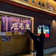 ヒメ日記 2025/11/29 13:39 投稿 ルイ sweet kiss