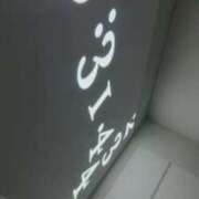 ヒメ日記 2025/12/17 06:49 投稿 ルイ sweet kiss