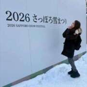 ヒメ日記 2026/02/22 13:09 投稿 ルイ sweet kiss