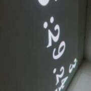 ヒメ日記 2026/04/04 06:49 投稿 ルイ sweet kiss