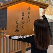 ヒメ日記 2026/04/11 12:59 投稿 ルイ sweet kiss