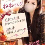 ヒメ日記 2026/10/01 20:36 投稿 ルイ sweet kiss