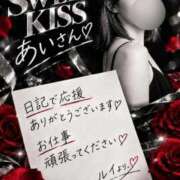 ヒメ日記 2026/10/02 03:19 投稿 ルイ sweet kiss