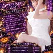ヒメ日記 2026/10/04 14:49 投稿 ルイ sweet kiss