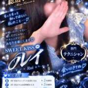 ヒメ日記 2026/10/06 13:59 投稿 ルイ sweet kiss