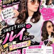 ヒメ日記 2026/10/08 13:49 投稿 ルイ sweet kiss