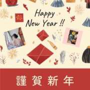 ヒメ日記 2025/01/01 20:48 投稿 向井ひとみ 五十路マダムエクスプレス船橋店(カサブランカグループ)