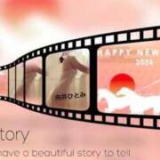 ヒメ日記 2026/01/01 14:02 投稿 向井ひとみ 五十路マダムエクスプレス船橋店(カサブランカグループ)