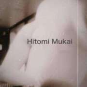 ヒメ日記 2026/01/23 22:32 投稿 向井ひとみ 五十路マダムエクスプレス船橋店(カサブランカグループ)