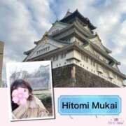 ヒメ日記 2026/02/13 19:46 投稿 向井ひとみ 五十路マダムエクスプレス船橋店(カサブランカグループ)