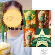 向井ひとみ 小さな贅沢が明日のパワーに 五十路マダムエクスプレス船橋店(カサブランカグループ)