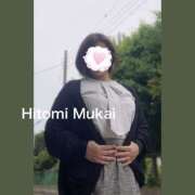 ヒメ日記 2026/10/17 23:32 投稿 向井ひとみ 五十路マダムエクスプレス船橋店(カサブランカグループ)