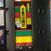 いぶ おはよーっ 熟女家 東大阪店（布施・長田）