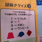 ヒメ日記 2025/01/24 10:00 投稿 リセ 信州無限GP 総合受付 諏訪店