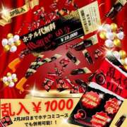 ヒメ日記 2025/02/22 14:10 投稿 あすこ 五反田アンジェリーク