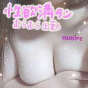 ヒメ日記 2025/05/01 18:21 投稿 すみれ　美人濡れ妻 桃艶～ももいろ～