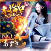 ヒメ日記 2025/10/02 09:36 投稿 あずさ 変態なんでも鑑定団