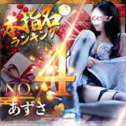 ヒメ日記 2025/12/03 08:26 投稿 あずさ 変態なんでも鑑定団