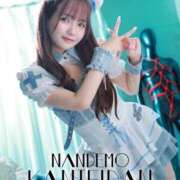 ヒメ日記 2025/10/19 15:06 投稿 ひかる 変態なんでも鑑定団