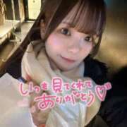 ヒメ日記 2026/02/28 18:06 投稿 ひかる 変態なんでも鑑定団