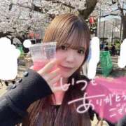 ヒメ日記 2026/03/28 20:31 投稿 ひかる 変態なんでも鑑定団