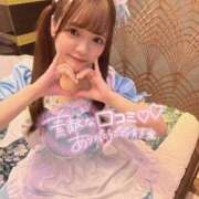 ひかる 素敵な口コミありがとう🌟 変態なんでも鑑定団