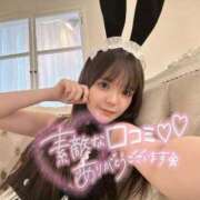 ヒメ日記 2026/09/29 13:30 投稿 ひかる 変態なんでも鑑定団