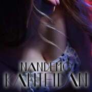 ヒメ日記 2025/02/03 13:51 投稿 みくる 変態なんでも鑑定団