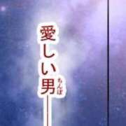 ヒメ日記 2025/02/19 17:36 投稿 みくる 変態なんでも鑑定団