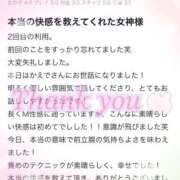 ヒメ日記 2026/07/03 23:58 投稿 かえで 変態なんでも鑑定団