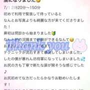 ヒメ日記 2026/07/04 00:16 投稿 かえで 変態なんでも鑑定団