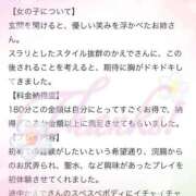ヒメ日記 2026/07/08 03:56 投稿 かえで 変態なんでも鑑定団