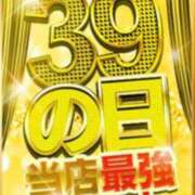 ヒメ日記 2023/11/19 09:55 投稿 あき 五反田サンキュー