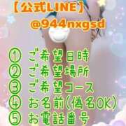 ヒメ日記 2024/12/15 20:33 投稿 あき 五反田サンキュー