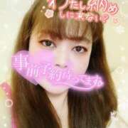 ヒメ日記 2024/12/25 17:20 投稿 あき 五反田サンキュー