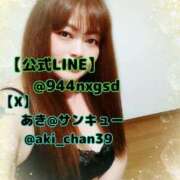 ヒメ日記 2025/04/06 13:20 投稿 あき 五反田サンキュー