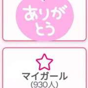 ヒメ日記 2025/04/07 09:40 投稿 あき 五反田サンキュー